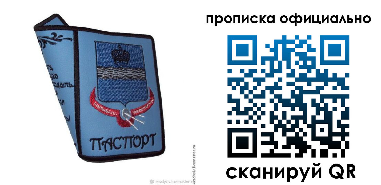 найти адрес прописки в Уварово